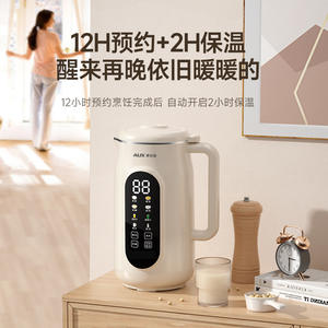 Machine à lait de soja AUX 1,2 L, mixeur électrique multifonctionnel à faible bruit pour aliments pour bébés et personnes âgées avec arrêt automatique - Product Image 1