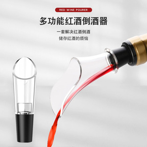 ที่รินไวน์อะคริลิค Chef Season Show พร้อมพวยกาเอียงสำหรับเก็บและเสิร์ฟไวน์ - Product Image 1