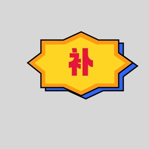 Service de compensation des frais d'expédition et de supplément de différence de prix pour la gestion logistique et le suivi des commandes - Product Image 4