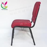 Chaises de Synagogue Antiques en Métal avec Revêtement en Tissu Jacquard, Mobilier d'Église Empilable pour Hôtels et Salles à Manger, Disponible en Bordeaux