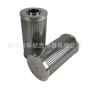 Equipo de Filtración Industrial Elemento de filtro de estación de bomba de alta presión 140*280 Filtro de fluido de corte de fieltro sinterizado 10um - Product Image 3