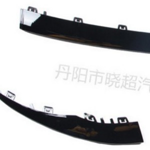 Front Bumper Trim For Mercedes-Benz C-Class W205 2019+ ABS Plastic A2058858902 A2058859002 - Product Image 1