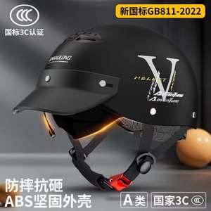 หมวกกันน็อคมอเตอร์ไซค์ไฟฟ้า หมวกกันน็อคครึ่งใบ ขนาดเดียว วัสดุ ABS ปลดเร็ว ได้รับการรับรองมาตรฐาน 3C - Product Image 3