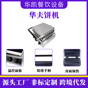 Tree Shaped Waffle Maker Electric 1000-1500W With Timer For Baking Christmas Tree Cookies - Product Image 4