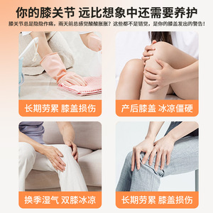 Knee Warming Patch Mugwort Hot Compress Self Heating Joint Pain Relief Pad For Knee Care 3 Hours Heat Duration - Product Image 2