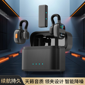 ไมโครโฟนไร้สายแบบหนีบปกเสื้อ SX38 ช่องเสียบคู่ พร้อมกล่องชาร์จ ลดเสียงรบกวนอัจฉริยะ สำหรับการถ่ายทอดสดวิดีโอ - Product Image 3