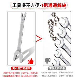 Clé à molette multifonction en Y 6-25 mm impérial et clé à fourche en V 21 mm en CrV multi-tailles - Product Image 4