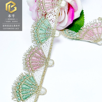 LEIXUSI Bordure en dentelle rayée quatre couleurs de 4 cm, accessoires de vêtements faits main style victorien DIY en stock