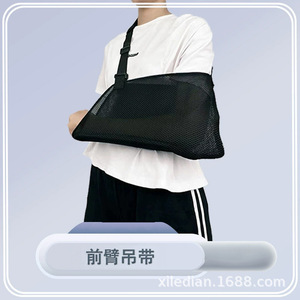 Support de bras respirant pour adultes, unisexe, équipement de protection pour la santé, soulagement des douleurs articulaires du poignet, marque privée sous licence - Product Image 5