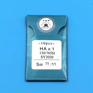 家庭用ミシン針9/11/12/14/16ダイヤモンドバタフライ - Product Image 6