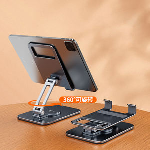 Support de téléphone portable de bureau paresseux Boneruy en gros, rotatif à 360°, antidérapant, mini support portable pour téléphone et tablette - Product Image 5