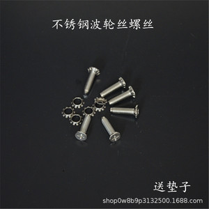 สกรูสแตนเลสหมิงฮุย 6x25 มม. สำหรับซ่อมใบพัดคลัตช์เครื่องซักผ้าอะไหล่ทดแทน - Product Image 3