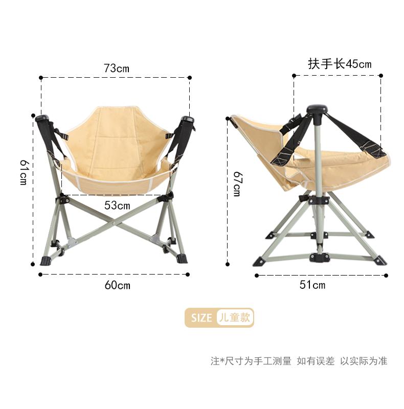 Stile per bambini di pino cocco