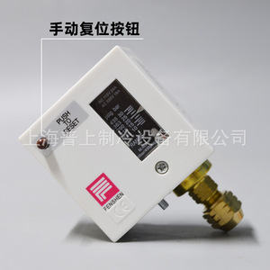 ตัวควบคุมแรงดันเฟนเชน PC30ME 10-30 บาร์ สวิตช์แรงดันสูงแบบรีเซ็ตด้วยมือ สำหรับหม้อไอน้ำ - Product Image 2