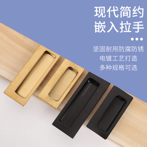 Poignée encastrée carrée Qiyu en acier inoxydable brossé, moderne et simple, pour armoires, placards et meubles - Product Image 3