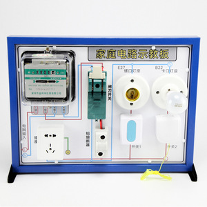 Tableau de démonstration de circuits électriques domestiques de petite taille, équipement d'expérimentation physique pour les collèges et les lycées, électricité - Product Image 1