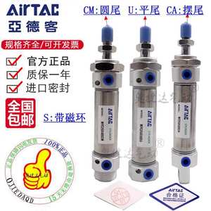 Cilindro de Yadco SCM/<span class=keywords><strong>CA</strong></span>/U/<span class=keywords><strong>SCA</strong></span>/CM, - Product Image 1