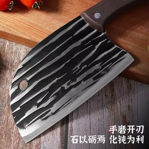 Yangjiang Stainless Steel Kitchen Knife 8-9.9in Hand Forged Chopping And Cutting Dual Purpose Blade - Product Image 3