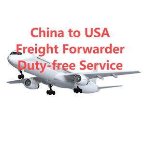 Agent maritime chinois, expéditeur FBA, société de transport maritime de Chine depuis Tianjin/Shanghai vers le Royaume-Uni/Nouvelle-Zélande/Chili/Argentine - Product Image 1