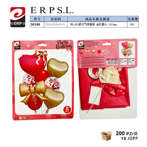 Erpsl Party <b>Balloon</b> Set Gold Red Hearts 8 Pcs <b>Valentine</b> Decorations - Product Image 1
