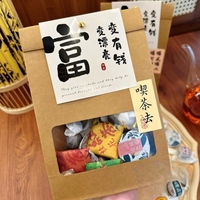 30 smaken Yunnan thee-proefpakket, geassorteerde witte thee, zwarte thee, Pu Erh mini-cakes, proefcollectie, geschenkdoos