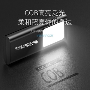 Smiling Shark COB Floodlight Mini Work Light Lampe de travail portable à LED Lampe de course à pied Flash - Product Image 1