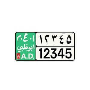 Plaques <span class=keywords><strong>d</strong></span>'<span class=keywords><strong>immatriculation</strong></span> en aluminium brillant, vente en gros <span class=keywords><strong>d</strong></span>'usine, épaisseur 0,3-1 mm, pour <span class=keywords><strong>d</strong></span>écorations automobiles, provenance Chine (Zhejiang) - Product Image 1