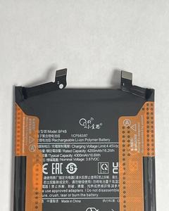 Batterie de remplacement rechargeable Li-ion polymère Shengyu BP4B 4300mAh 3.87V pour 12 Lite/12S – Qualité supérieure en stock (vente en gros) - Product Image 3