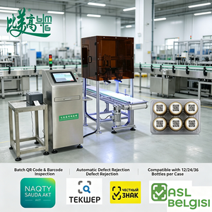 Whole Case QR Code Collection Correlation System for Warehouse Logistics Traceability Inventory Real Time <b>Tracking</b> Software - Product Image 1