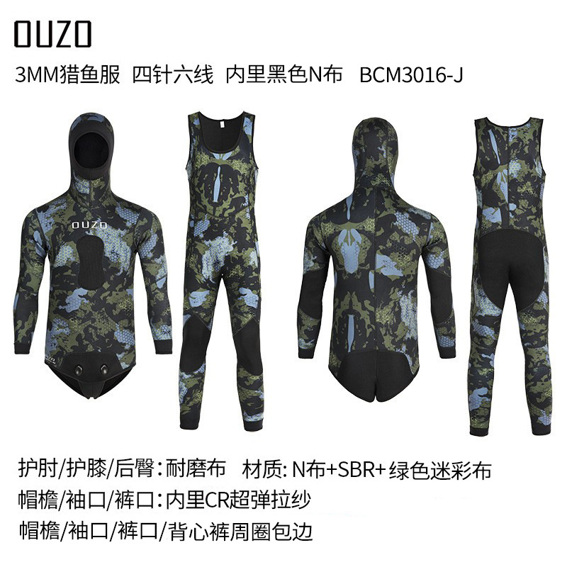 Bcm3016-j verde militare (top + gilet)