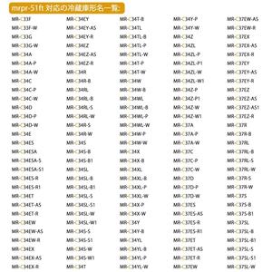 ตัวกรองน้ำสำหรับตู้เย็นที่ใช้ร่วมกันได้กับมิตซูบิชิ MRPR-51FT, MR-C33F, MR-C37D, M20CM4526, M20KY6526 - Product Image 4