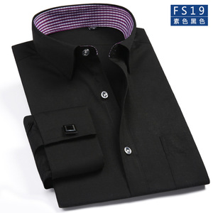 MS-P78-2ธรรมดาผู้ชายแขนยาวผ้าฝ้าย <span class=keywords><strong>Koff</strong></span> ปุ่มสีทึบชุดเสื้อ - Product Image 6