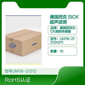 เซ็นเซอร์อัลตราโซนิก SICK รุ่น UM18-21212A211 4.5V ทองเหลือง สำหรับงานอุตสาหกรรม - Product Image 5