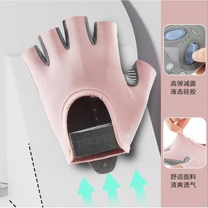 Gants de cyclisme Taoq Sport demi-doigts roses, gris, noirs pour femmes, respirants, antidérapants, en polyester et lycra, pour activités de plein air - Product Image 1