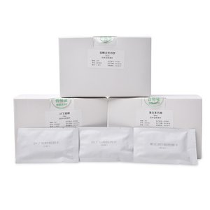 Kit de test rapide de détection de résidus de médicaments vétérinaires Ciprofloxacin pour les tests de sécurité alimentaire - Product Image 4