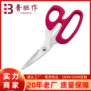 Lu Ban's Work Tailor <b>Scissors</b> 8-Inch Stainless Steel Curved Blade For Fabric <b>Sewing</b> And Garment Crafting - Product Image 5