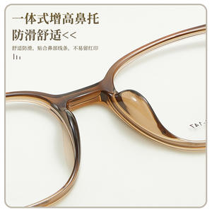 Montures de lunettes Danyang Cat Eye 8086, verres en résine, monture complète, tendance mode, design quadrilatère unisexe - Product Image 3
