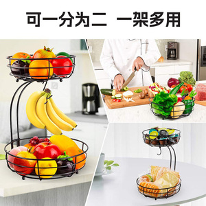 Cesta Redonda de Dos Niveles para Frutas con Gancho para Plátanos, Cesta de Almacenamiento Desmontable para Encimera de Cocina, Negra, Plateada, Marrón - Product Image 3