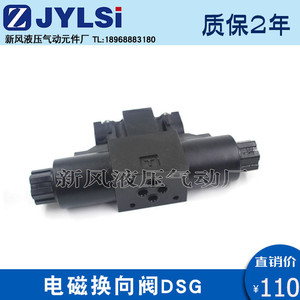 Vanne directionnelle solénoïde D4 D5 02 3C2 3C3 3C4 3C5 3C60 A2 D2 A25 DC24V 220V, 6 mm, quatre voies, port 1/2 pouce, vanne hydraulique à huile - Product Image 4