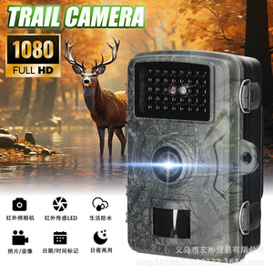Trail <b>Camera</b> Outdoor Hunting 1080P Infrared <b>Night</b> Vision PIR Sensor Waterproof IP65 Wildlife Monitoring - Product Image 3