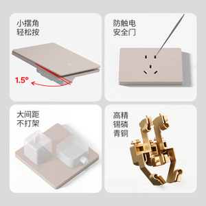 Golden <b>Light</b> Switch <b>Socket</b> Panel 86mm 5 Outlets With Usb Port Wall Mounted 16A 220V PC Material - Product Image 2
