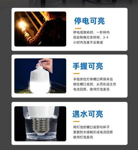 Bombilla LED Portátil Multifuncional de 80W/100W, Larga Duración, Batería Integrada, Recargable Táctil, Corriente Constante, para Interiores y Exteriores - Product Image 5