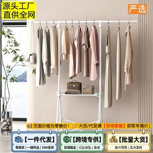 Séchoir à linge pliant à barre unique en X, télescopique, blanc, avec étagère, type sur pied, design coulissant - Product Image 2