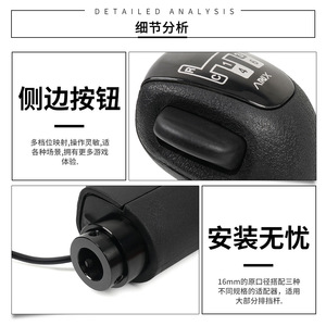 Levier de vitesses compatible pour simulateur de course Logitech G29 G27 G25 G923, avec câble et kit de montage - Product Image 4