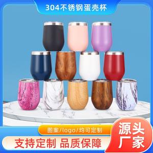 Vaso térmico mini de acero inoxidable 304 de doble pared con aislamiento al vacío, diseño de huevo, para regalo de fiesta, personalizable, para envío transfronterizo - Product Image 5