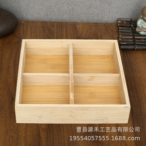 Caja de madera maciza para frutos secos, caja de madera con cuatro compartimentos, uso doméstico, caja de frutos secos estilo chino, decoración para mesa de compromiso, aperitivos - Product Image 1