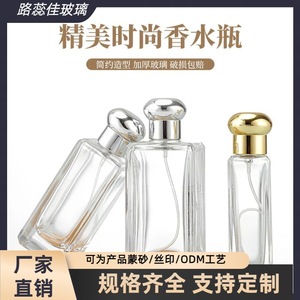 Wholesale square <b>glass</b> perfume <b>bottles</b> with rounded corners, <b>100ml</b>, with snap-on nozzles for spraying cosmetics. - Product Image 4