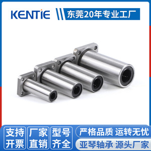 Fournisseur direct d'usine LMKLUUA Roulements linéaires, guide de tige lisse, rail de guidage, roulements coulissants, électro-plaqués, bride rectangulaire allongée - Product Image 5