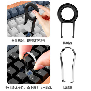 Keyboard Keycap <b>Puller</b> And Switch Remover Tool Set For Mechanical Keyboard Maintenance And Cleaning - Product Image 1