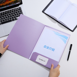 カスタムロゴA4プレゼンテーションドキュメントペーパーファイルフォルダ2ポケット付きパーソナライズされたビジネススクールファイリング製品 - Product Image 6